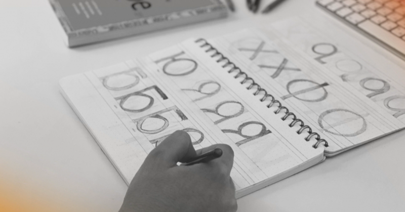 Нов безплатен шрифт на българската кирилица е отворен за свободно