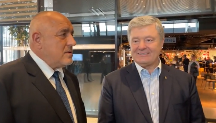 Моят приятел Петро Порошенко благодари на България и на ГЕРБ