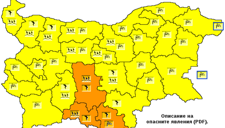 Русе е сред областите с жълт предупредителен кодНационалният институт по