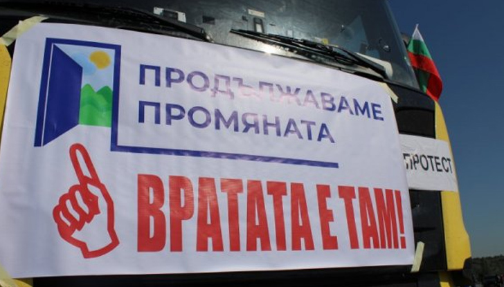 За да има диалог, трябва да има две страниНаясно сме,