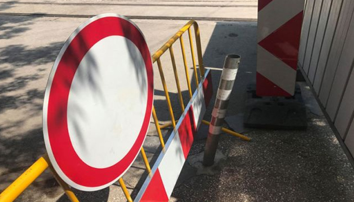 Заради преасфалтиране, част от булевард "Липник" ще бъде затворен за