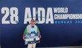 Българин постави нов национален рекорд по свободно гмуркане