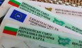 Актуална информация на ОДМВР - Русе за работата на паспортните гишета