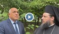 Бойко Борисов: Без Господа нищо не може да се направи