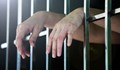 Затворник поиска 75 000 лева обезщетение, условията в килията били унизителни