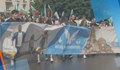 Шествие в подкрепа на традиционното християнско семейство се проведе в София