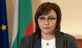 Корнелия Нинова: Има риск на 1 юли да не се увеличат пенсиите