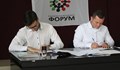 Пенчо Милков подписа споразумение за сътрудничество с Националния младежки форум