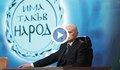 Слави Трифонов: Изтеглям министрите на ИТН и слагам край на тази коалиция и тази агония!