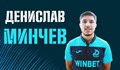Пето ново попълнение в "Дунав" преди старта на сезона във Втора футболна лига