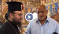 Бойко Борисов пали свещи в Дивотинския манастир