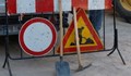 Строителят се извини за забавения ремонт на улица “Чипровци“