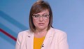 Корнелия Нинова: Истинската причина за вота на недоверие бяха пари и интереси