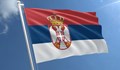 Сърбия получи първи удар от Брюксел заради флирта си с Русия