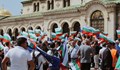 Протест в София срещу цените на горивата