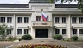 Затварят руските консулства в София, Варна и Русе