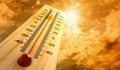 Жегите идват към България, температурите подгонват 40-те градуса