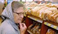 Цената на хляба скочи с над 9% само за един месец