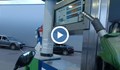 Бензиностанция в София продава "невидимо" гориво