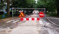 ВиК - Русе обяви кои улици и за какъв период от време ще бъдат затворени