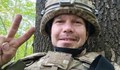 Доброволец в Украйна: Тук няма загинал българин