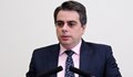 Асен Василев ще открие икономическия форум "Шумът на парите 2022"