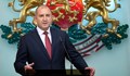 Румен Радев ще започне консултации за ново правителство след оставката на кабинета