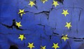 Bloomberg: ЕС може да се разпадне, ако приеме Украйна, Северна Македония и Албания