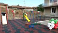 Обновиха детската площадка в Караманово