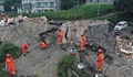 Силни трусове удариха Китай