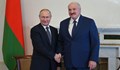Путин и Лукашенко обсъдиха глобалната ситуация с доставките на торове