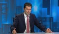 Кирил Петков допуска, че може и друг от "Продължаваме промяната" да е премиер