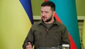 Украйна отново иска оръжия от България