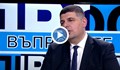 Ивайло Мирчев: “Лукойл” може да смени руския нефт с венецуелски