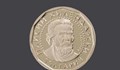 БНБ пуска златна монета с лика на Паисий Хилендарски
