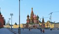Официално: Русия напусна Световната организация по туризъм