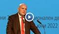 Иван Гешев: Ние се оказваме последния страж на законността