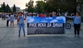 Граждани учредиха национално обединение "Дишай, България"