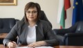 Корнелия Нинова: БСП категорично не е съгласна да бъдат изгонени 70 руски дипломати