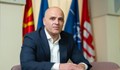 Северна Македония отхвърли френското предложение