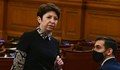 Рена Стефанова получи условна присъда
