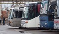 Изкупиха билетите за автобуси до морето