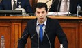 Кирил Петков: Не е вярно, че хазната е без пари