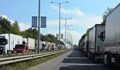 Трети кантар на "Дунав мост" облекчи трафика през пункта