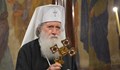 Патриарх Неофит: Живеем в свят на разделения и противоречия