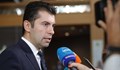 Кирил Петков: Решението за руските дипломати не е мое
