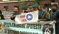 Полицаи и надзиратели продължават да искат по-високи заплати