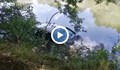 Кола падна в река Тунджа