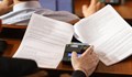 НС окончателно прие актуализацията на бюджета