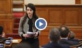 Лена Бориславова: В пленарната зала видяхме преврат!